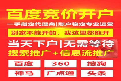 信息流广告优化案例：效果翻倍