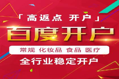 百度竞价推广代运营如何助力某体育用品品牌扩大市场